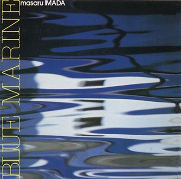 Blue marine <limited> (2017 digital rema