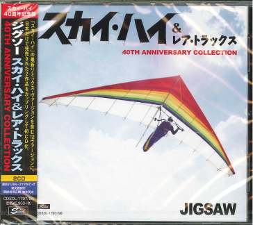 Sky high & rear tracks 40 anniversary co