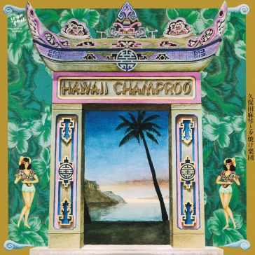 Hawaii champroo (1975)