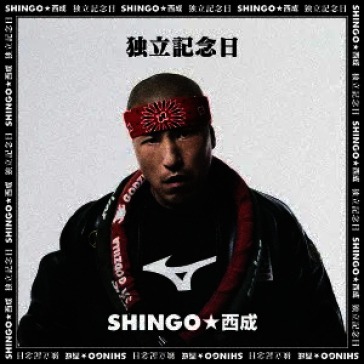 Dokuritsu kinenbi <limited> (limited/cd+