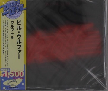 Wolf+9 (w/bonus track(plan))
