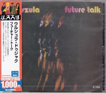 Future talk <limited>