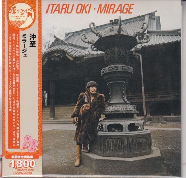 Mirage <limited> (paper sleeve)