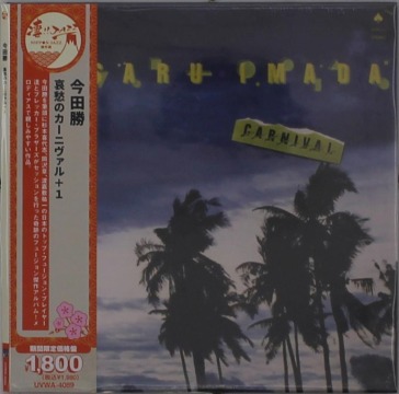Carnival <limited> (paper sleeve/w/bonus