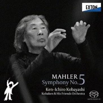 Mahler: symphony no.5 (hq-hybrid cd)