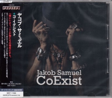 Coexist (w/bonus track(plan))