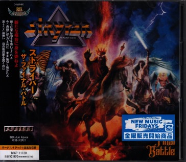 The final battle (w/bonus track(plan))