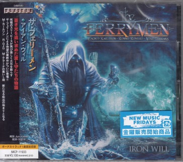 Iron will (w/bonus track(plan))