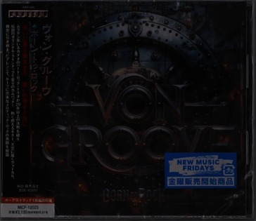 Born to rock (w/bonus track(plan))