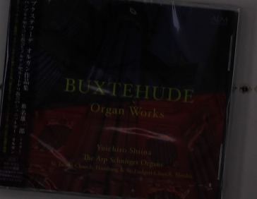 Buxtehude organ works the arp schnitger