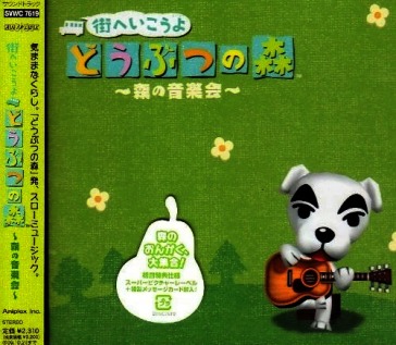 Animal crossing original soundtrack (w/s