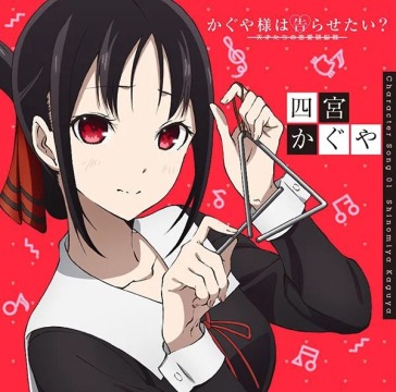 Kaguyasama ha kokurasetai? tensaitachi n