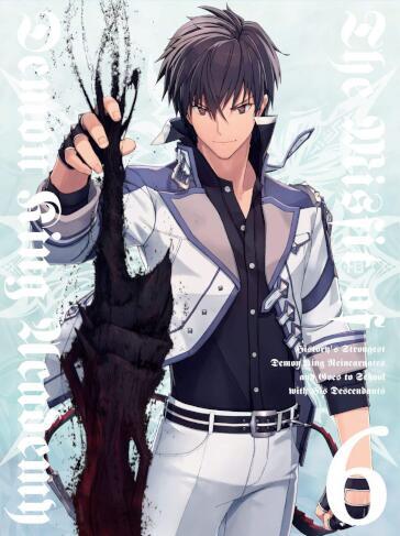 Aki - Maou Gakuin No Futekigousha -Shijou Saikyou No Maou No Shiso.Tensei Shit (2 Blu-Ray)