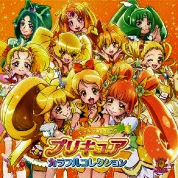 Precure colorful collection kirakira cit