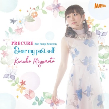 Miyamoto kanako precure song best album
