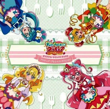 Delicious party precure original soundtr