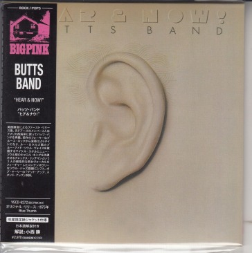 Hear & now! <limited> (limited/paper sle