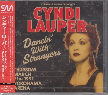 Dacin` with strangers. yokohama 1991