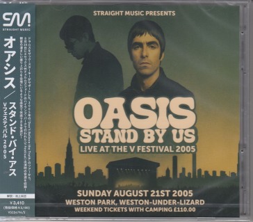 Stand by us - v festival 2005