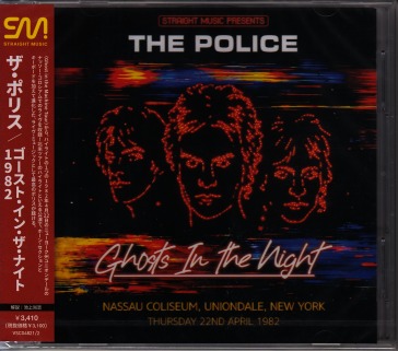 Ghosts in the night 1982