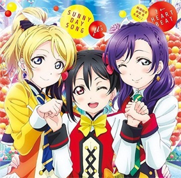 Movie [love live!the school idol 2