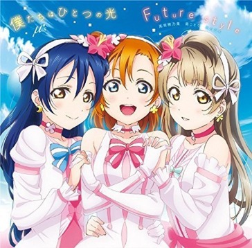 Movie [love live!the school idol 3