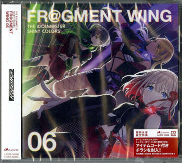 The idolm@ster shiny colors fr@gment win