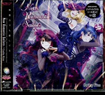 New romantic sailors (sticker for 1st pr