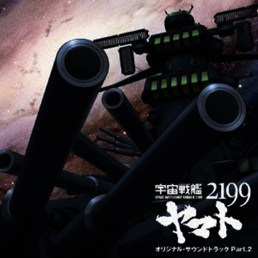 Anime[space battleship yamato 2199]origi