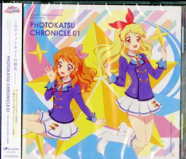 [aikatsu!photo on stage!!]best album pho