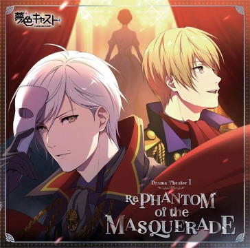 Musical rhythm game[yumeiro cast]drama t