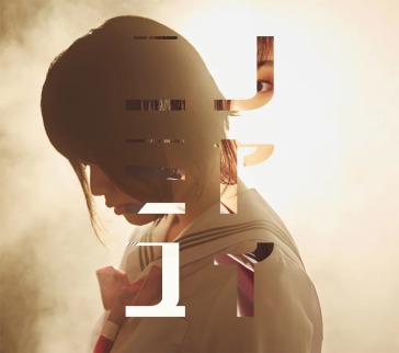 Ai toka kanjou (sleeve case)
