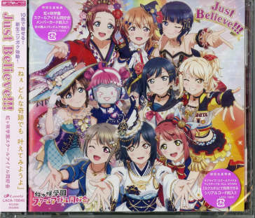 Nijigasaki high school idol club 3rd alb