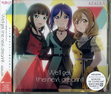 [love live!sunshine!!]azalea 1st full al