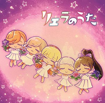 Tv anime[lovelive!superstar!!]tokubetsu