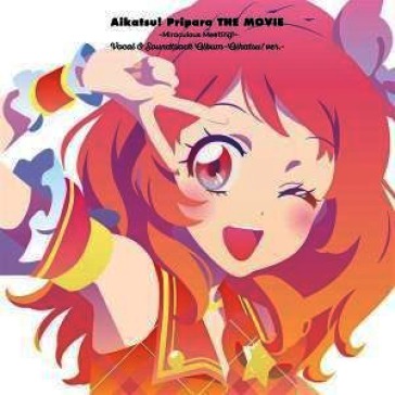[aikatsu!*pripara the movie -deai no kis