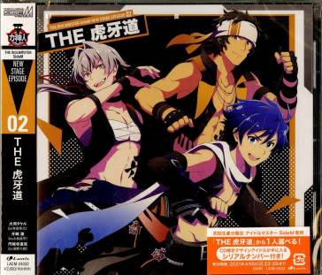 The idolm@ster sidem new stage episode:0