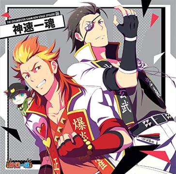 The idolm@ster sidem new stage episode:0