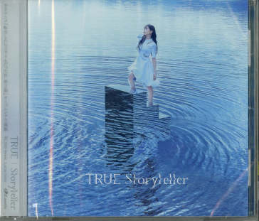Storyteller