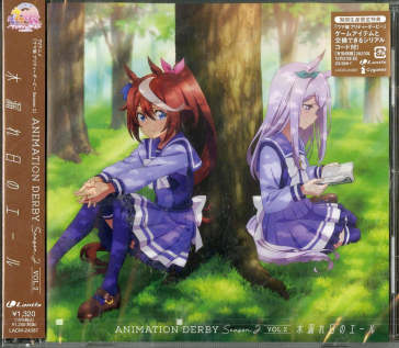 Animation derby season 2 vol.2[komorebi