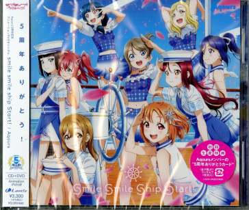 Smile smile ship start! (cd+dvd/w/bonus