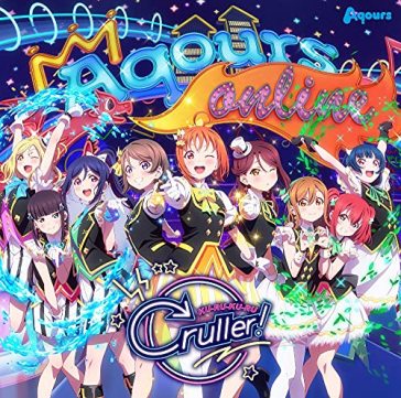Ku-ru-ku-ru cruller! (cd+dvd)