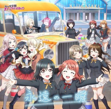 Nijigasaki high school idol club new sin