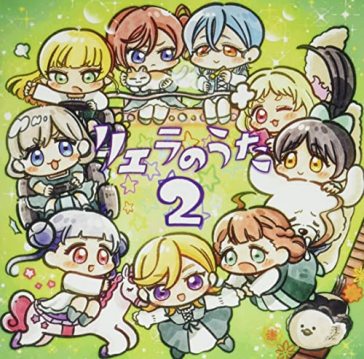 Tv anime[lovelive!superstar!!]2ki tokube