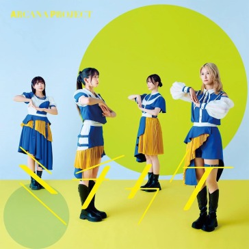 Michikake <limited> (limited/trading car