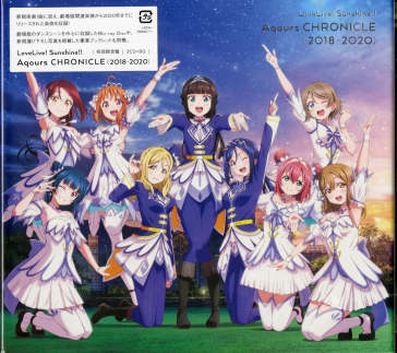 Lovelive!sunshine!! aqours chronicle(201