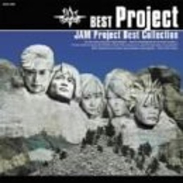 Jam project best collection