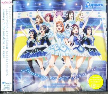 Love live!sunshine!!2 ki