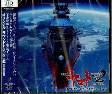 [star blazers 2202 ai no senshi tachi] o