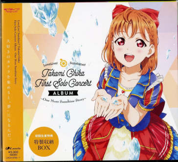 Lovelive! sunshine!! takami chika first